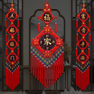 新款中国结挂饰桃木福字客厅镇宅大号入户进门玄关墙装饰高档对联