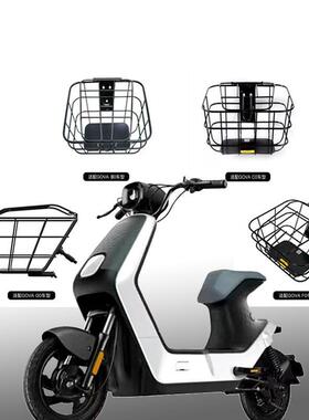 小牛电动 G0/F0/C0/B0前置车篮电动车菜篮大容量电动车前车筐配件