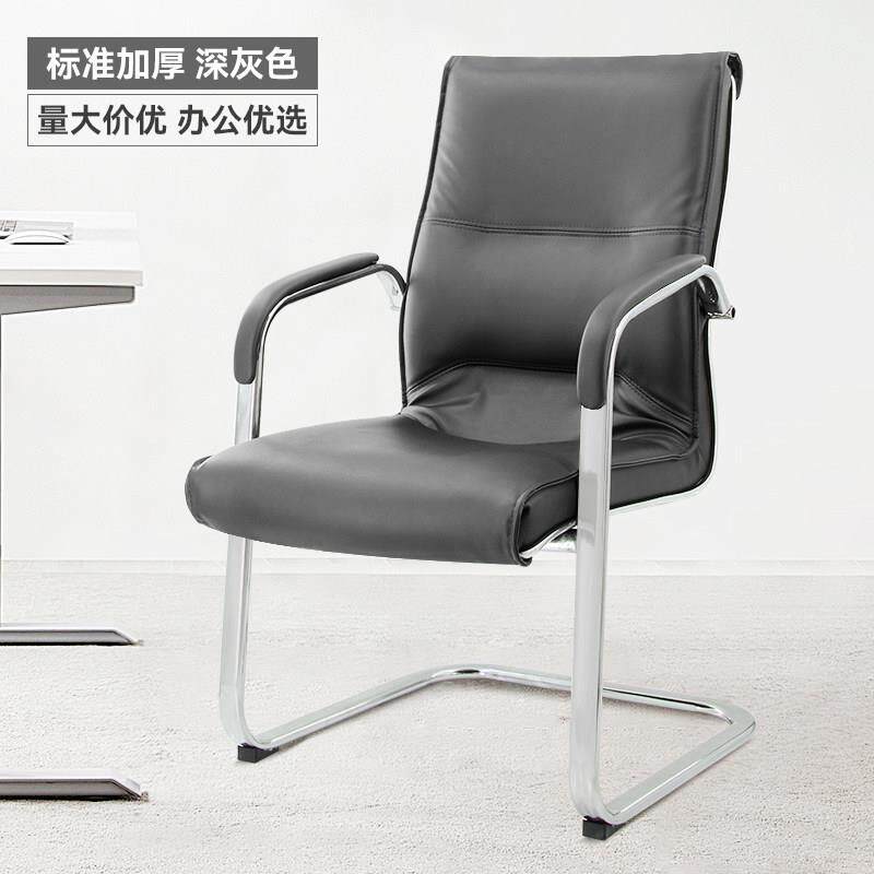 办公椅子舒适久坐家用弓形电脑椅现代简约会议椅麻将椅人体工学椅