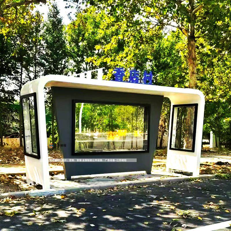 城市现代简约候车亭不锈钢中式led智能公交站台公交站牌源头厂家,商业/办公家具,候车亭,淘宝优惠券,粉丝福利购,淘宝优惠卷