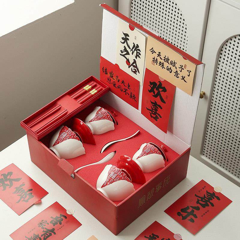 喜碗喜筷结婚敬茶杯套装改口喜杯对碗婚礼高档陪嫁婚庆用品,节庆用品/礼品,喜碗/敬茶杯,淘宝优惠券,粉丝福利购,淘宝优惠卷