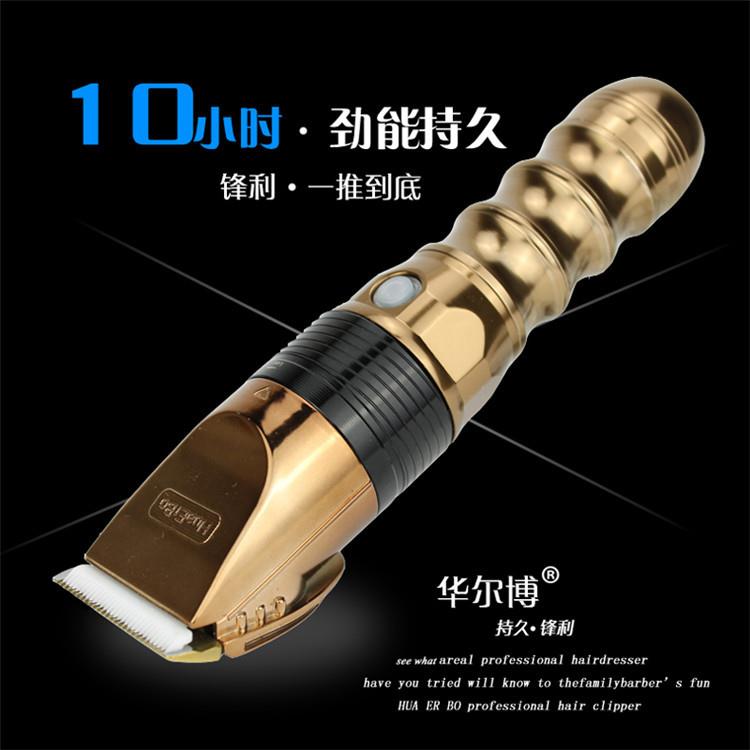 华尔博B60电推剪发廊专业理发器发型师专用理发店美发大功率推子