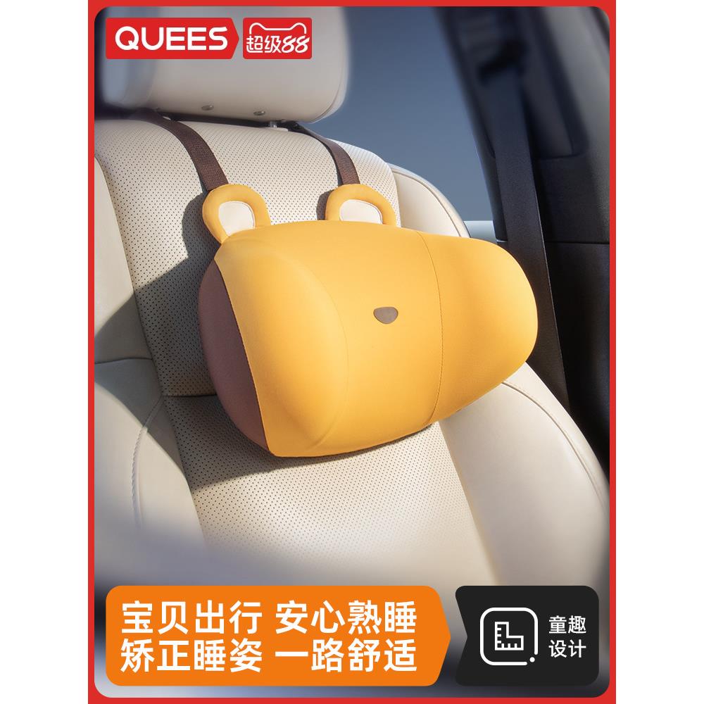 乔氏儿童汽车头枕车内靠枕车载睡觉神器车用车上护颈枕头卡通脖枕