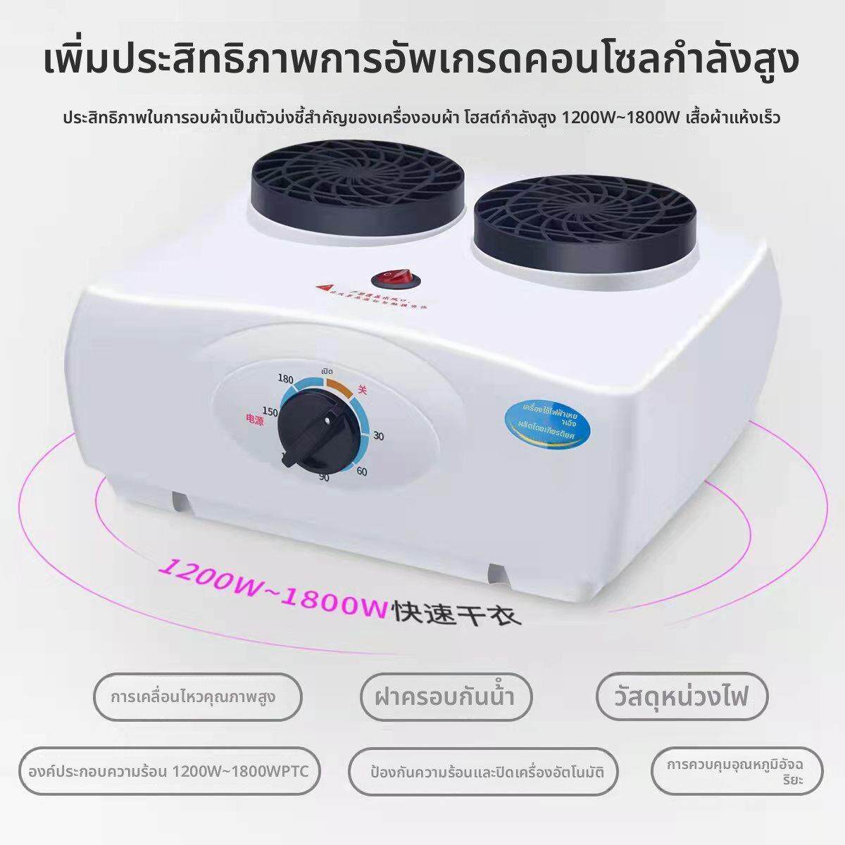 耀程美宝霖干衣机烘衣机小型速干家用主机头双核电机单卖通用配件