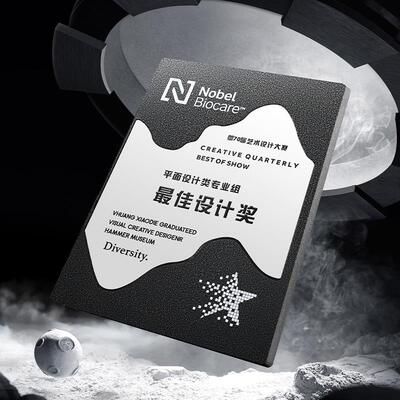 奖牌定制定做创意高档商授权牌定制荣誉年会牌匾奖杯奖牌制作