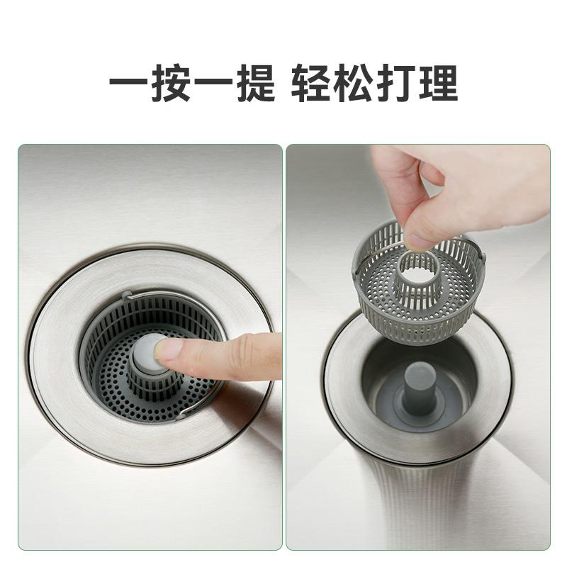 唯陌厨房水槽弹跳芯下水器洗碗池过滤网提篮洗菜盆堵水盖漏水塞