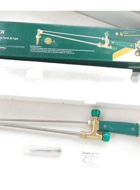 Sata Shida工具3031301型注射切割炬