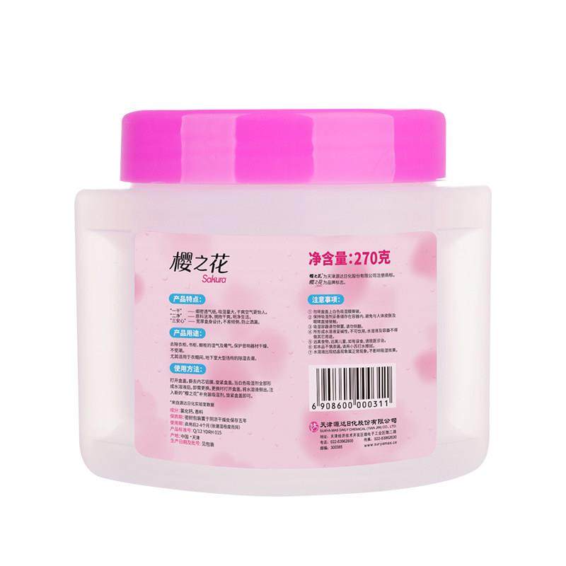 樱之花干燥剂回南天除湿盒衣柜吸湿防潮剂270g*3/组,洗护清洁剂/卫生巾/纸/香薰,干燥剂/除湿用品,淘宝优惠券,粉丝福利购,淘宝优惠卷