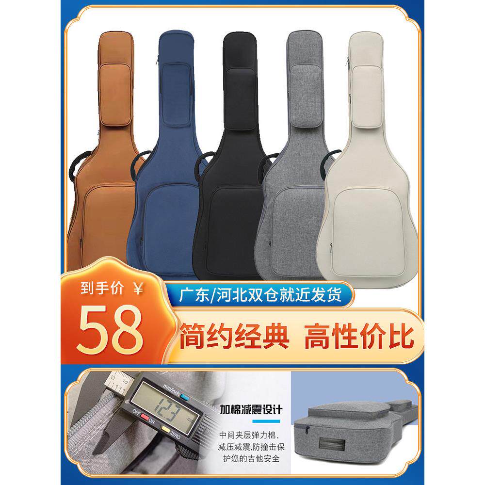 40寸吉他包41寸加厚3839木吉他背包民谣电吉他包通用琴包电贝斯袋