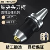 bt30莫氏铣床R8加工中心一体式 BT40钻夹头刀柄apu13自紧式 bt50