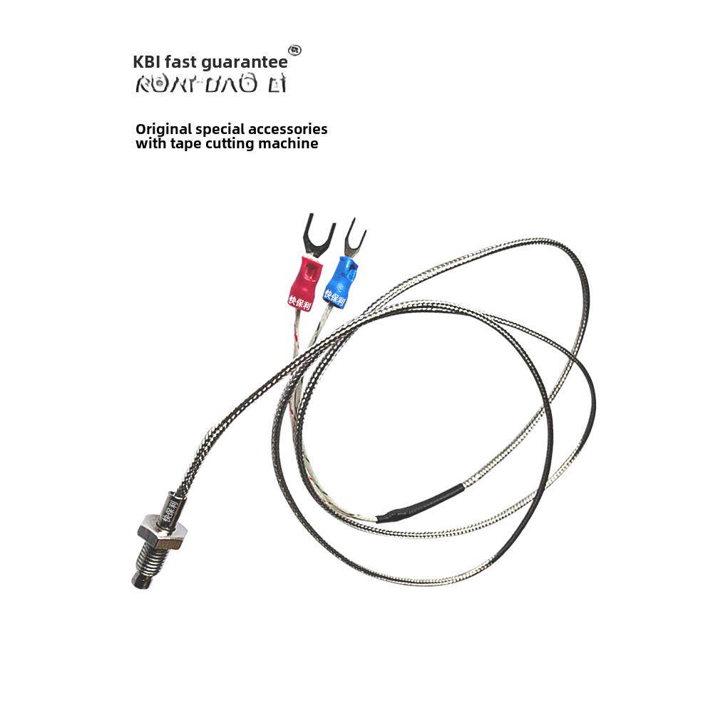 快保利电脑热切机温控线切带机导热管热电偶温度传感器断带机配件