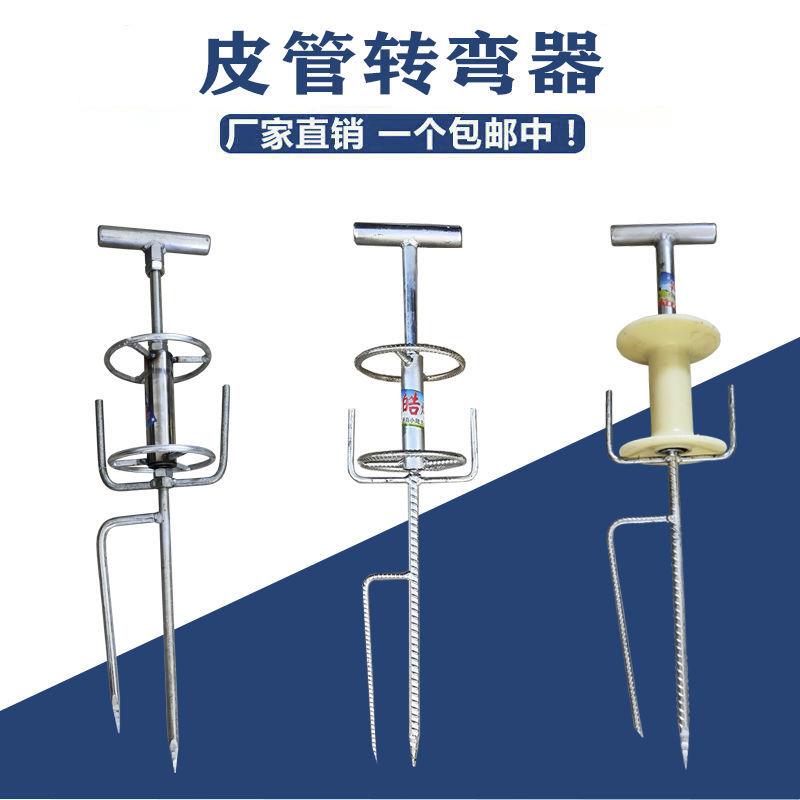 打药拉管神器实心拉管子神器转弯拐弯神器水管导轮转轮打药机