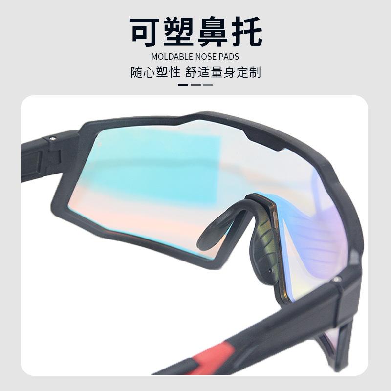 爆熊儿童骑行眼镜护目镜日夜两用变色墨镜防紫外线户外运动防风沙