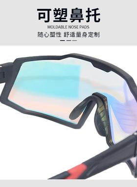 爆熊儿童骑行眼镜护目镜日夜两用变色墨镜防紫外线户外运动防风沙