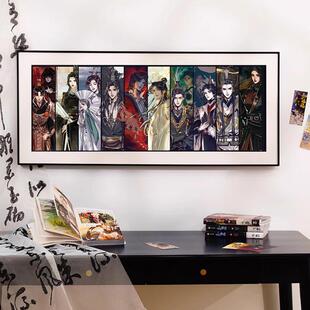 1000片天官赐福拼图框88*33实木铝合金加卡纸海报框挂墙定制相框