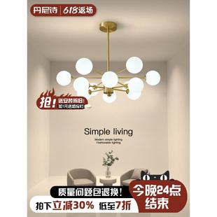 北欧吊灯现代简约客厅主灯魔豆分子灯轻奢风格 大气餐厅卧室铜灯具