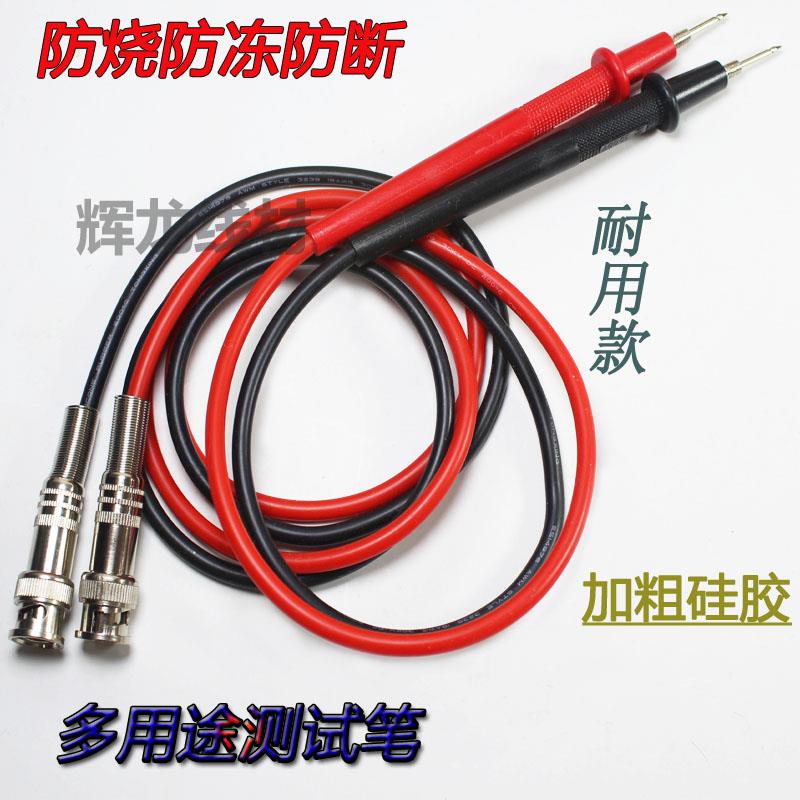 扬子电池短路测试仪YD2681A/9820A适用测试笔 绝缘电阻测试仪笔型