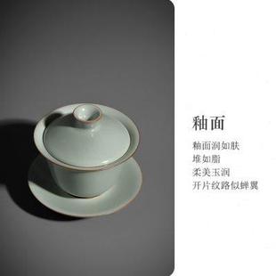 天青汝窑三才盖碗单个景德镇陶瓷茶碗开片汝瓷功夫茶具家用泡茶器