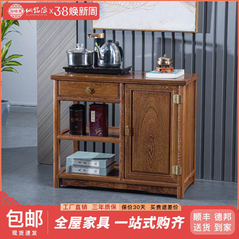 仙铭源红木家具鸡翅木餐边柜茶几新中式全实木茶水柜多功能碗柜子