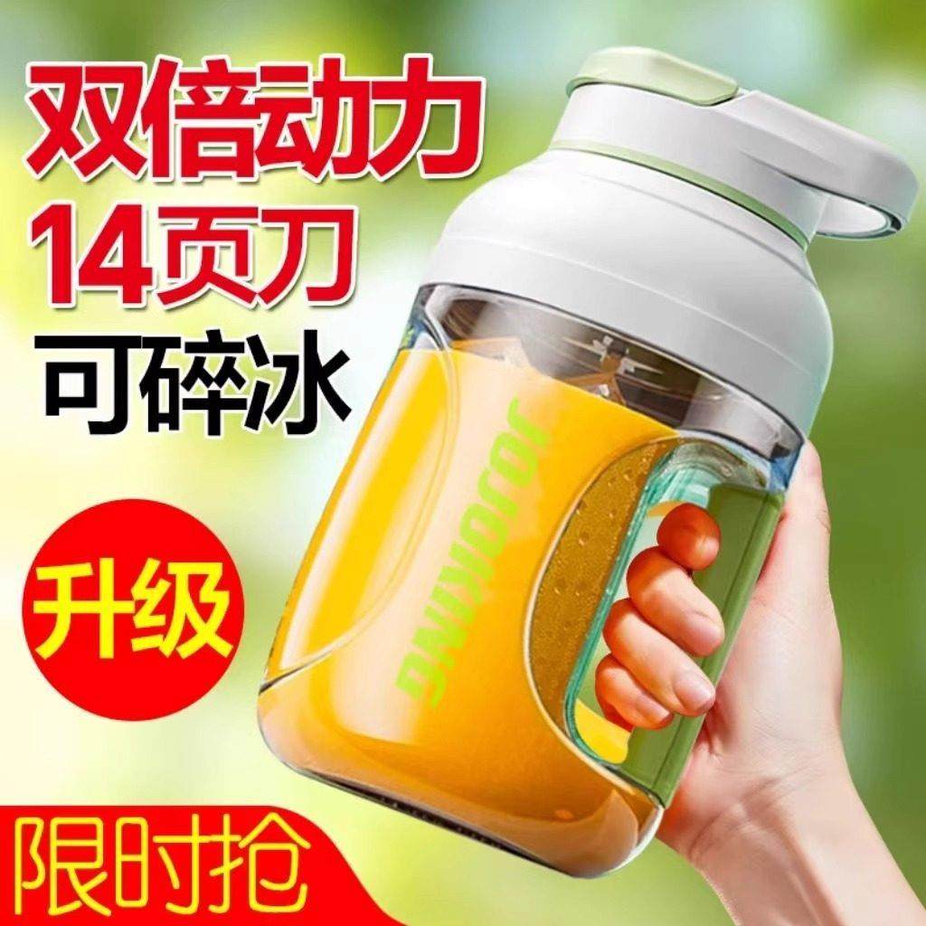 德国2025榨汁机小型家用渣汁分离减肥水果榨汁杯电动便携式吨吨桶