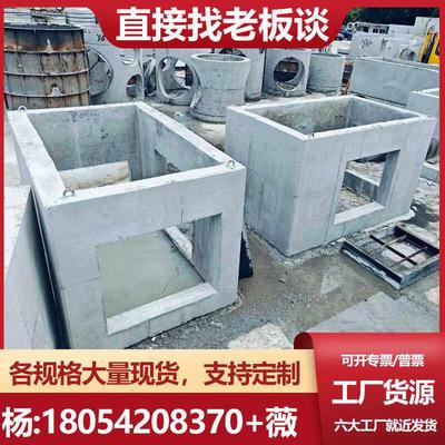 预制水泥电力井人手孔井电缆接线井直通井电缆过线井混凝土方形井