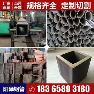 切割零售20号无缝方矩管Q235大口径冷拉方管Q345厚壁方形套管订做
