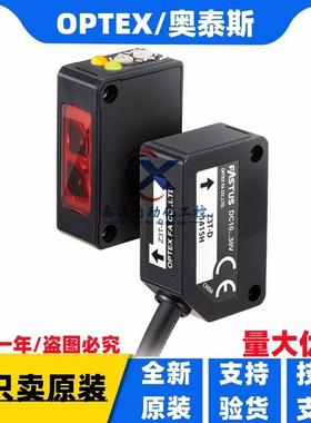 全新日本OPTEX奥泰斯对射光电Z2T-2000NJ 奥普士传感器Z2T-2000PJ