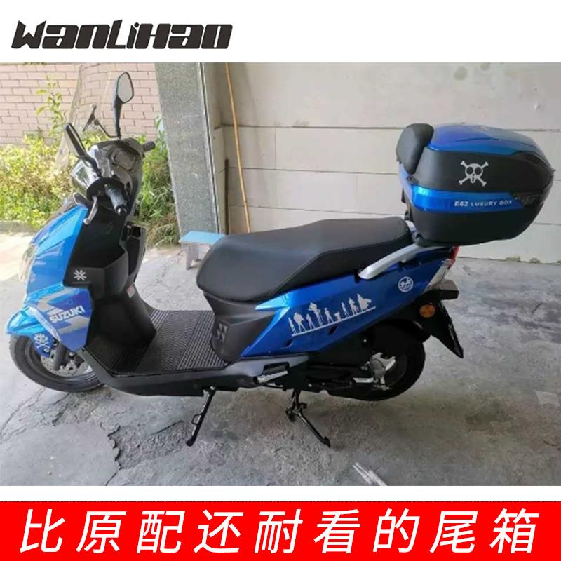 万里豪E62摩托车uhr尾箱UY踏板GSX250R极客飒后备工具储物箱