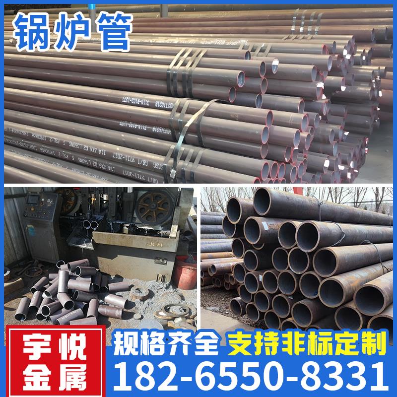 耐高温GB5310钢管锅炉管12cr1movg合金耐高温高压15crmog无缝钢管