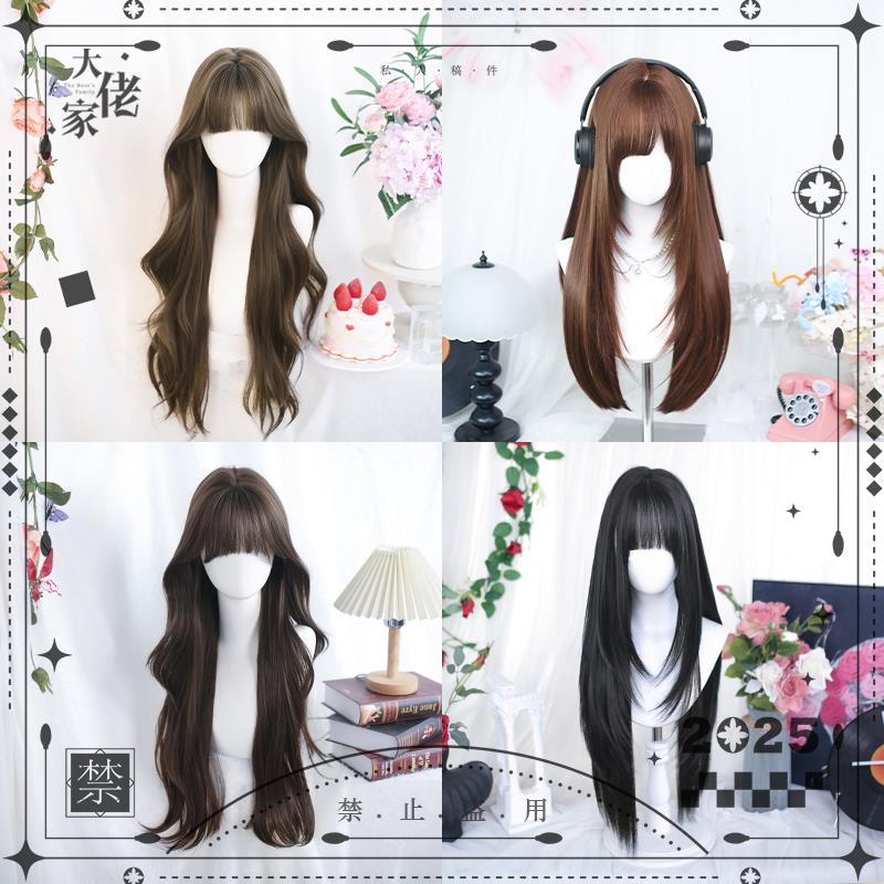 大佬家假发特惠Lolita自然罗莉塔ins温柔卷长发全头套长卷发