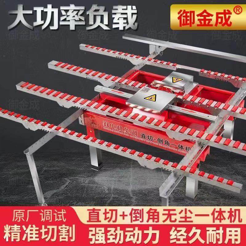 瓷砖切割机倒角机双电机免调节新款倒角机2023倒角切割一体,五金/工具,倒角机,淘宝优惠券,粉丝福利购,淘宝优惠卷