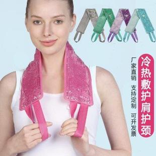 凝胶冰袋冷冻长条冰垫冷热敷肩部颈部PVC凝胶珠家用厂家直销