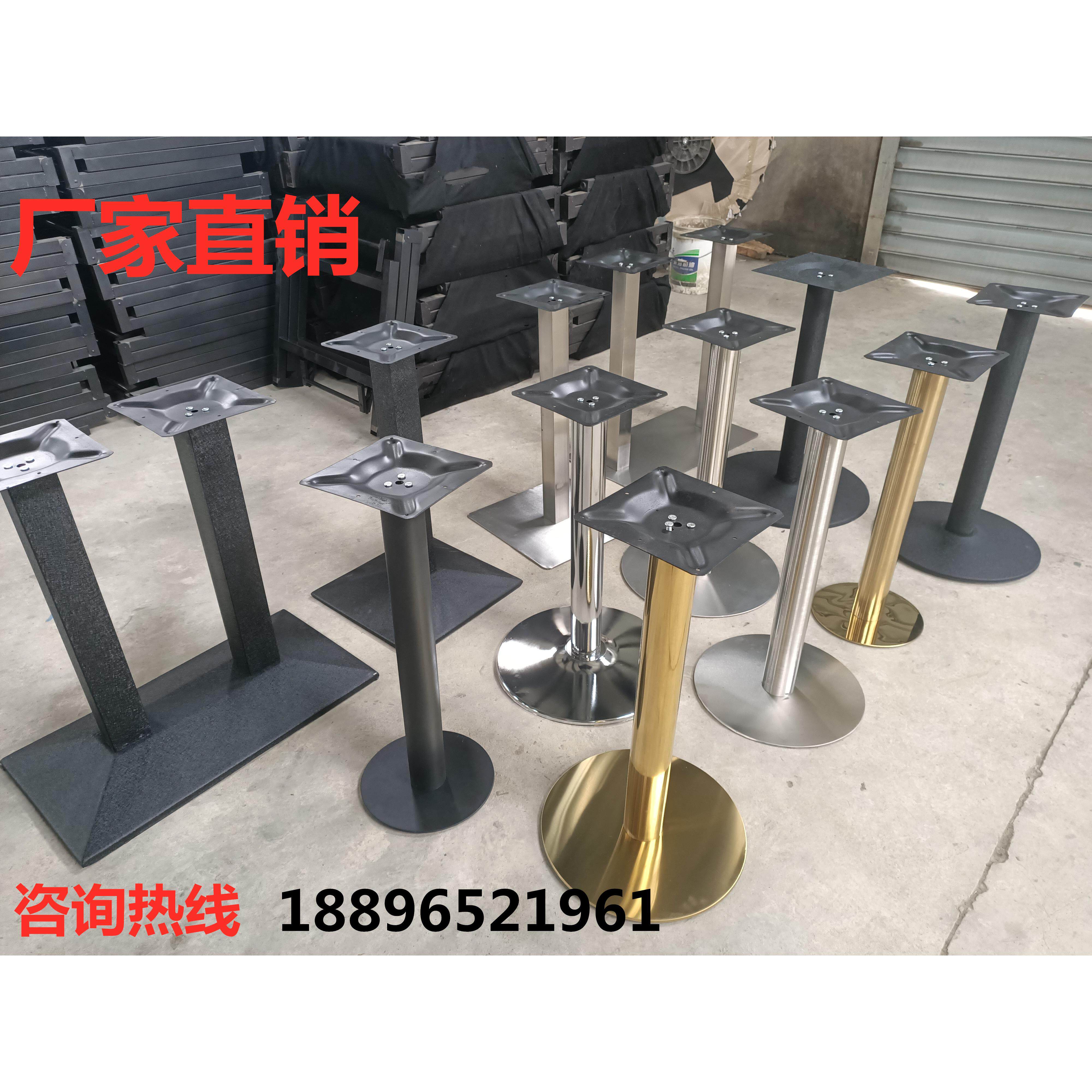 不锈钢桌腿桌脚桌架铁艺吧台脚底盘餐桌腿金属吧台支撑柱