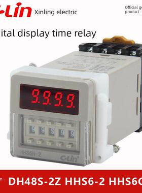 新陵电器数显时间继电器Hhs6N-2 Hhs6C-2/Hhs6-2/Dh48S-2Z带瞬时