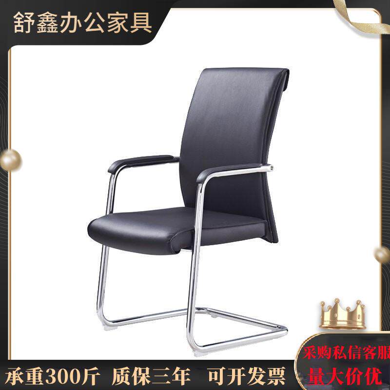 舒适久坐办公椅弓形职员会议椅电脑椅家用学生皮椅人体工学椅护腰