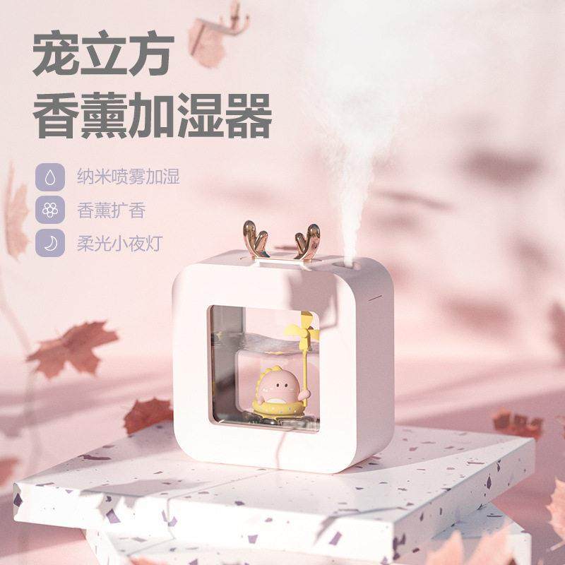 高颜值小型空气加湿器办公室桌面宿舍学生迷你可爱喷雾女生礼物