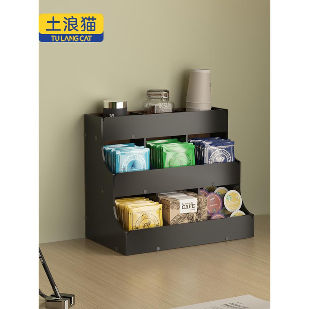 茶包收纳盒胶囊咖啡角奶茶办公室茶水间吧台水杯抽屉式桌面置物架