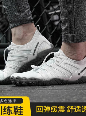 德国室内健身鞋赤足脚鞋综训练鞋男女五指鞋瑜伽运动鞋跳绳操鞋