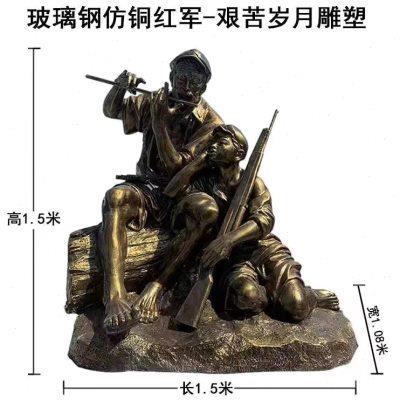 玻璃钢雕塑定制户外大型铸铜仿铜人物红军农耕步行街文化景观摆件