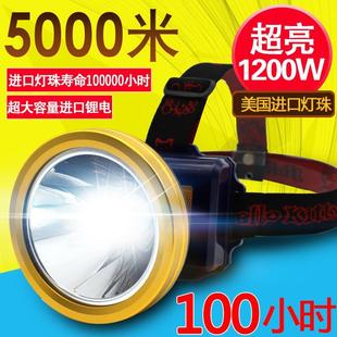 手电筒探照灯大功率照明户外头顶钓鱼防水 头灯强光充电超亮头戴式