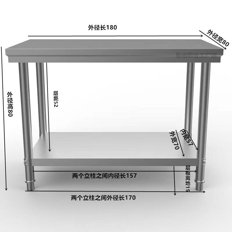定做加厚多种尺寸不锈钢工作台厨房饭店打包荷台操作台单层两三层