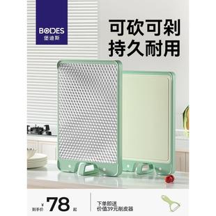 菜板抗菌防霉316不锈钢家用双面切菜板水果案板砧板粘板