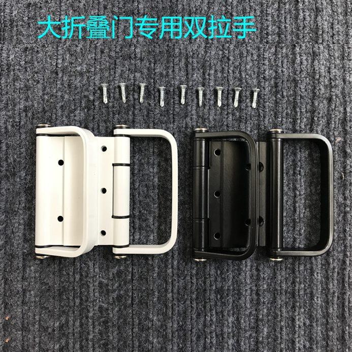 大折叠门双拉手合页玻璃门门窗配件钛镁门铝合金阳台铰链重型门配