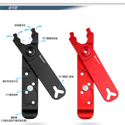自行车链条魔术扣拆卸钳撬胎棒气嘴阀门工具多功能快拆安装扳手
