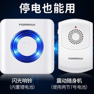 电子遥控门铃无线家用 聋哑人闪光震动无线门铃 紧急老人呼叫器u.