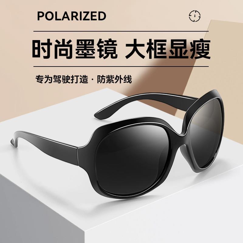 时尚太阳镜女款大脸显瘦2024新款级感防紫外线端品牌偏光墨镜