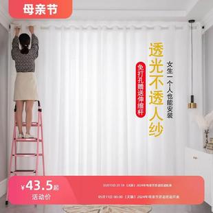 窗纱纱帘透光不透人窗帘半遮光白纱沙送伸缩杆 窗帘免打孔简易安装