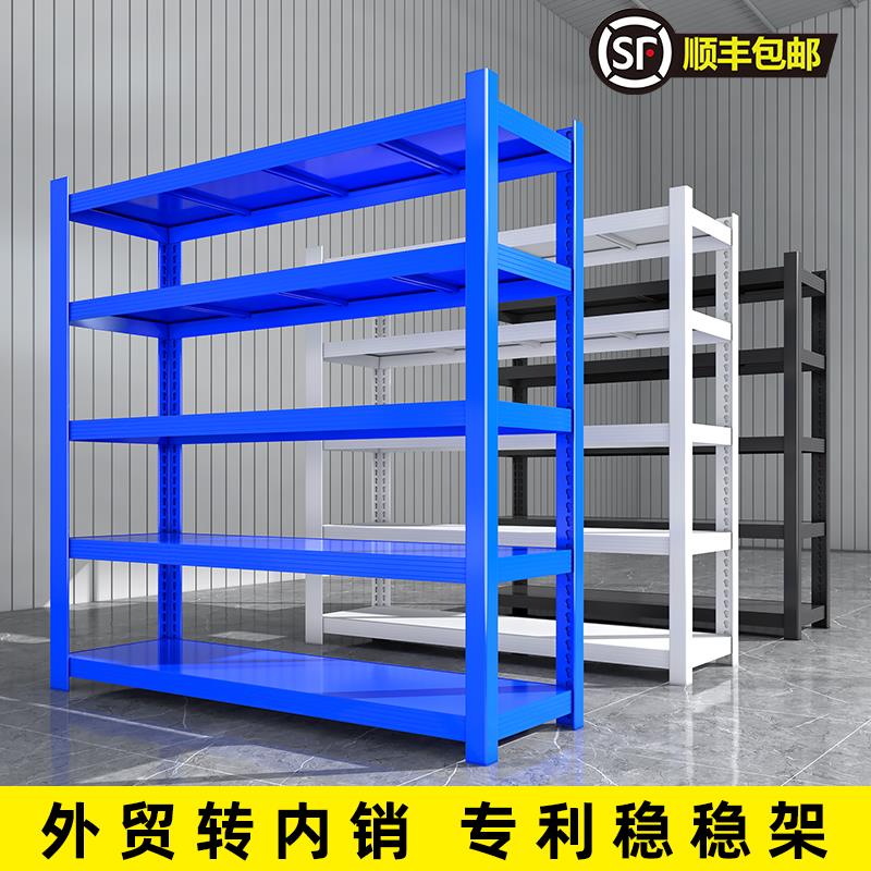 仓储货架多层置物架仓库重型落地展示架加厚家用超市多功能铁架子