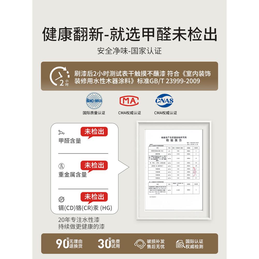 水性木器漆木门漆换色木头木漆旧柜子家具翻新改色胡桃木色木纹漆