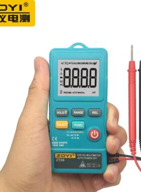ZOYI众仪ZT08KP2超薄型掌中宝自动数字万用电表全保护防烧电容小